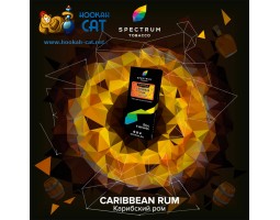Табак Spectrum Hard Caribbean Rum (Ром) 100г Акцизный